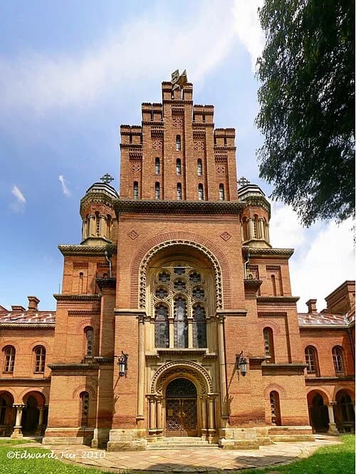 Церква Трьох Святителів